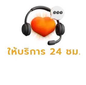 AJM1SLOT ทางเข้าเล่น ให้บริการ24 ชม.